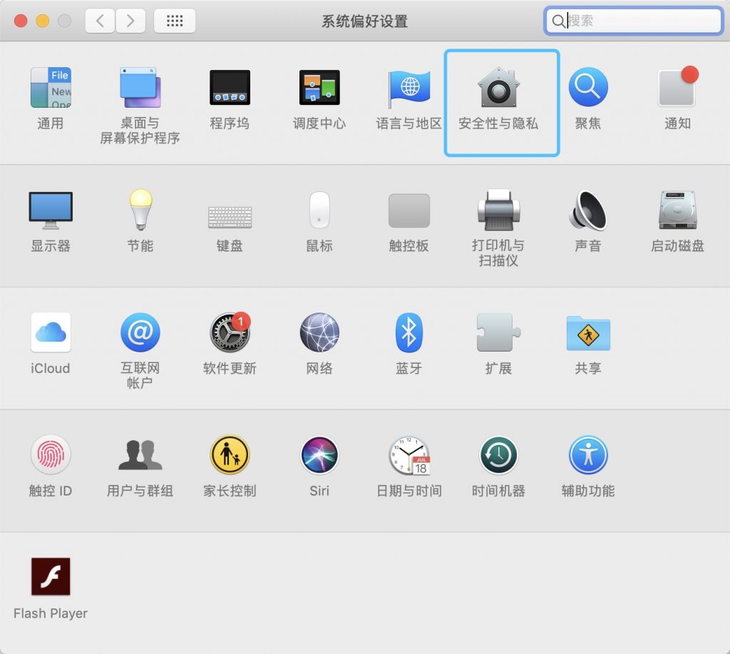 CleanMyMac v4.4.5 完美激活版 CleanMyMac v4.4.5 完美激活版