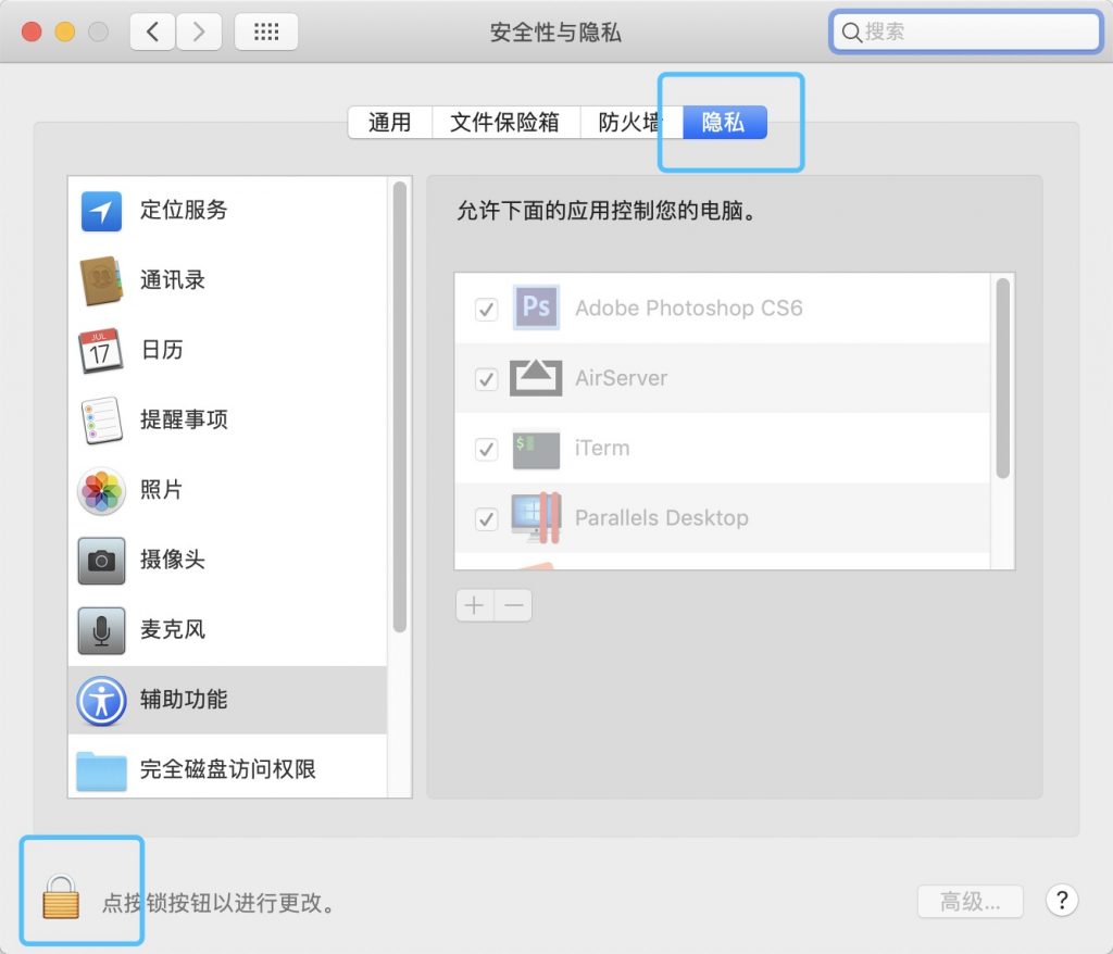 CleanMyMac v4.4.5 完美激活版 CleanMyMac v4.4.5 完美激活版