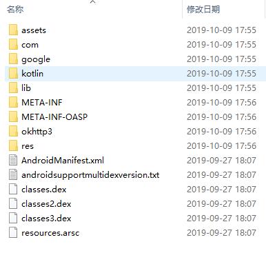 Android系统预置百度输入法