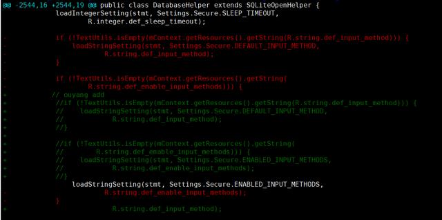 Android系统预置百度输入法