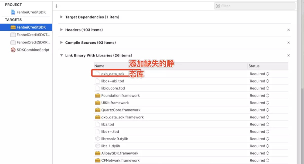 Undefined symbols for architecture arm64:错误 Undefined symbols for architecture arm64:错误
