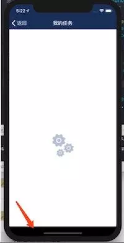 iOS系统导航栏引起的位置、颜色一系列问题 iOS系统导航栏引起的位置、颜色一系列问题