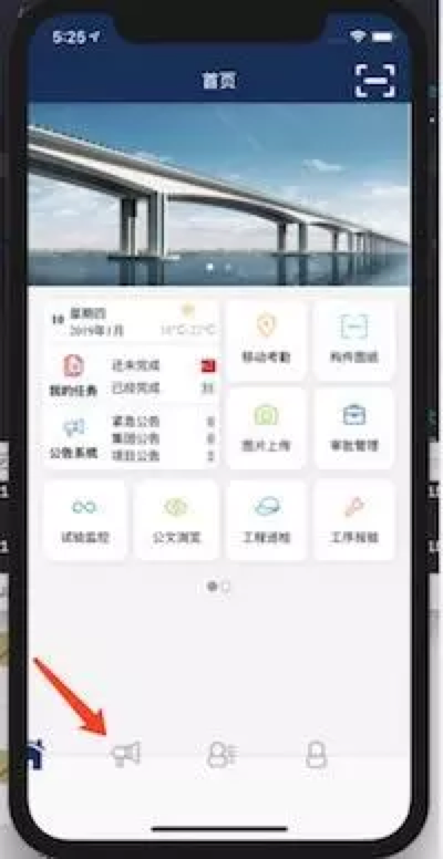 iOS系统导航栏引起的位置、颜色一系列问题 iOS系统导航栏引起的位置、颜色一系列问题