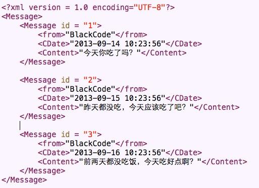 IOS <wbr>XML数据的解析 IOS <wbr>XML数据的解析